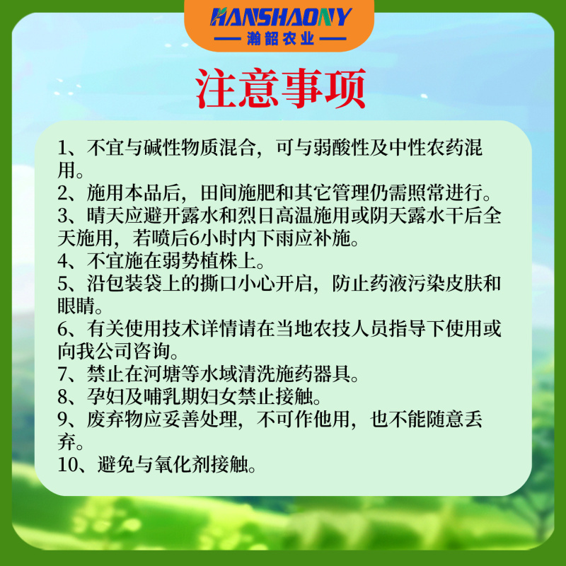 60%氯化胆碱红薯地下根茎膨大提质增产农用花生土豆作物