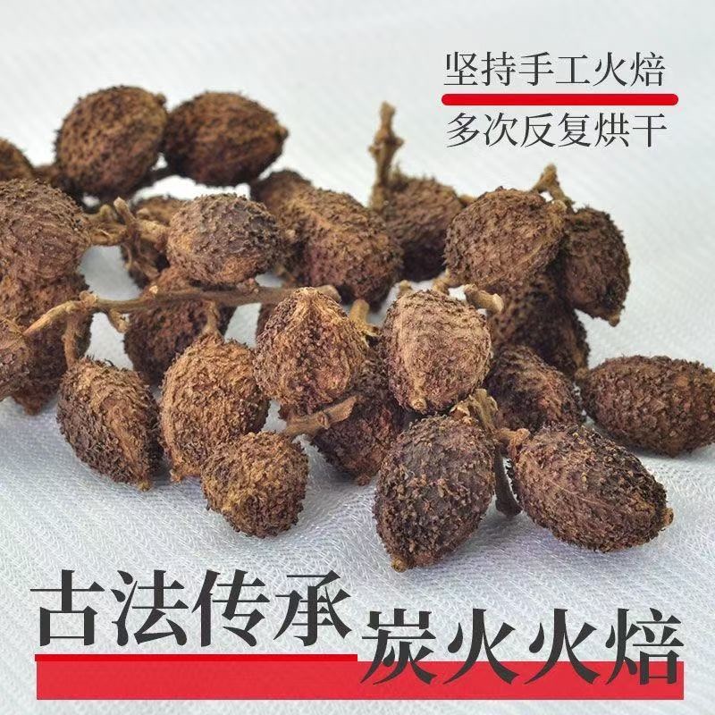 春砂仁正宗阳春特产黄苗仔干果