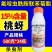 15%氟啶虫酰胺联苯菊酯杀虫剂桃蚜双效复配氟啶联苯