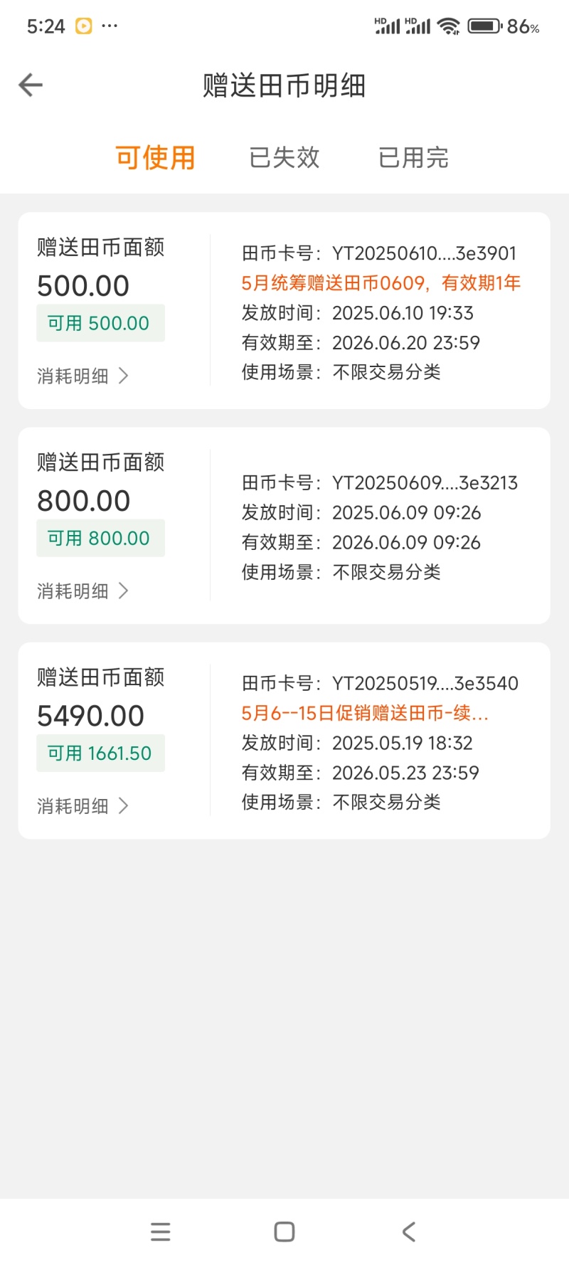 湖北水果玉米库普拉太阳花上市价格便宜，欢迎实地看货