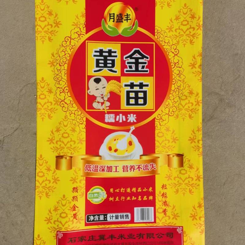 黄金小米源头工厂，