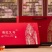 春茶礼盒装