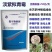 淡紫拟青霉根线虫的克星一亩地一袋冲施洒施