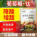 葡萄糖钛有机水溶肥料上色增甜降酸去涩口感好果靓提高糖度