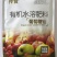葡萄糖钛有机水溶肥料上色增甜降酸去涩口感好果靓提高糖度