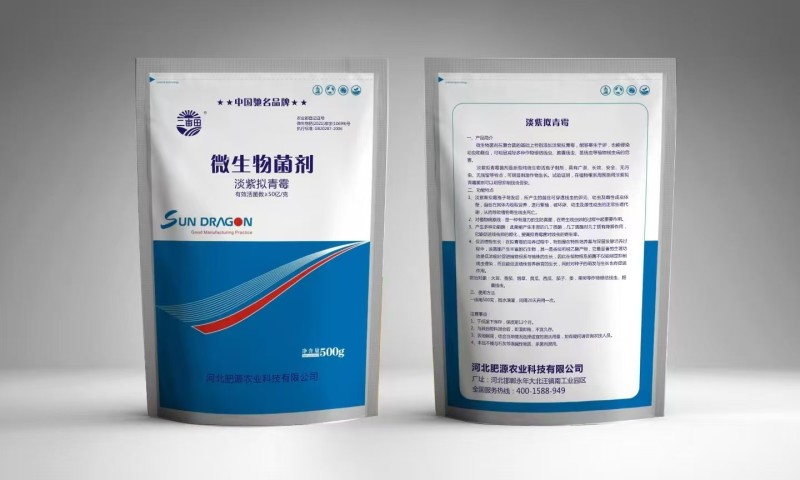 淡紫拟青霉根线虫的克星一亩地一袋冲施洒施