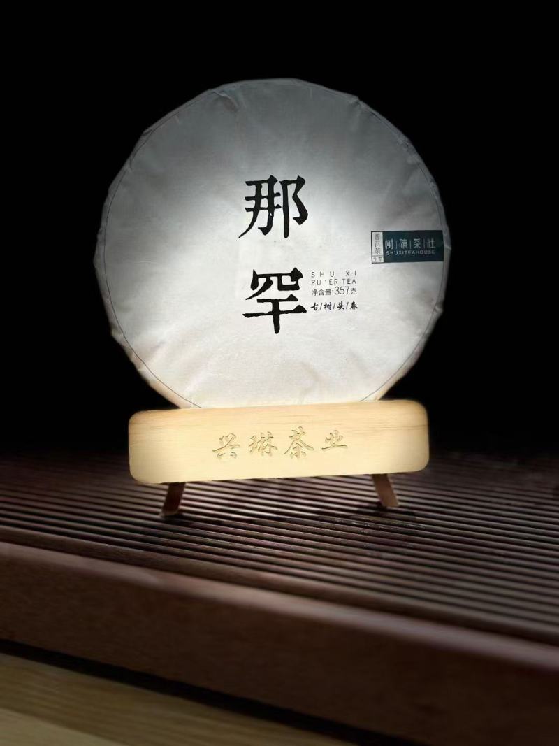 云南临沧冰岛茶叶，甜香甜，新茶上市，，，，