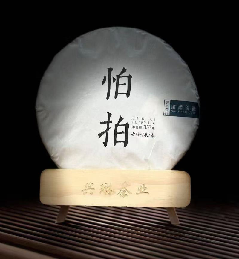 云南临沧冰岛茶叶，甜香甜，新茶上市，，，，