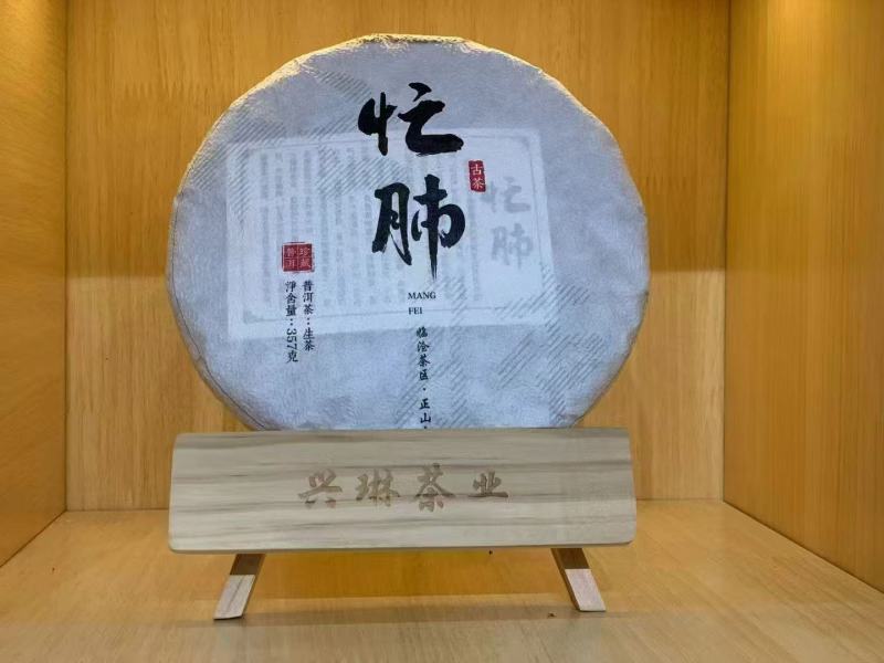云南临沧冰岛茶叶，甜香甜，新茶上市，，，，