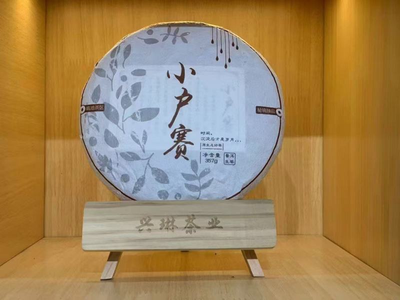云南临沧冰岛茶叶，甜香甜，新茶上市，，，，