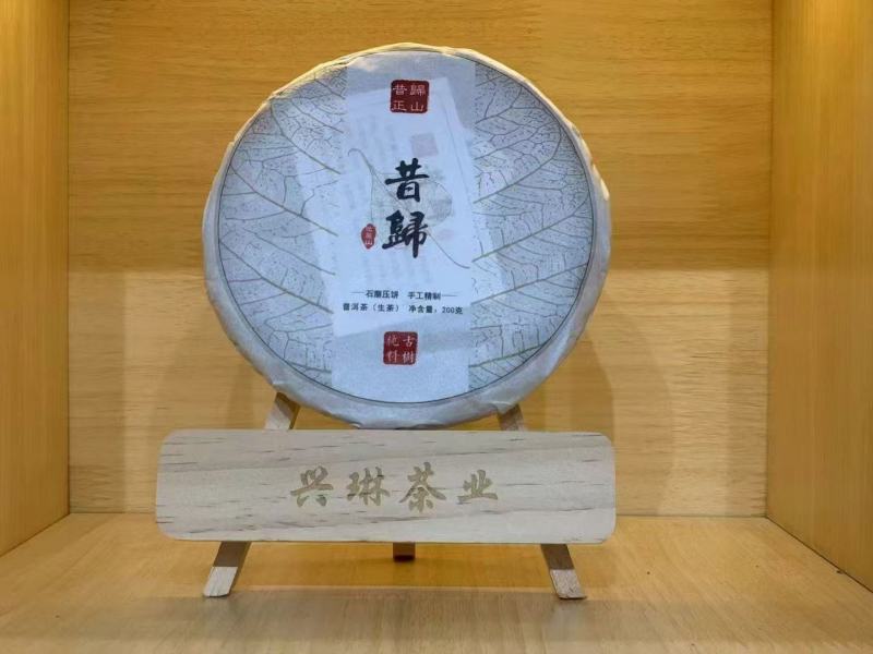 云南临沧冰岛茶叶，甜香甜，新茶上市，，，，