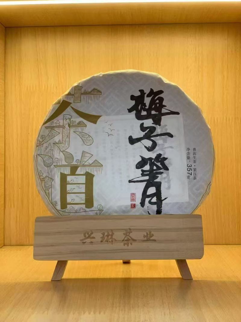 云南临沧冰岛茶叶，甜香甜，新茶上市，，，，