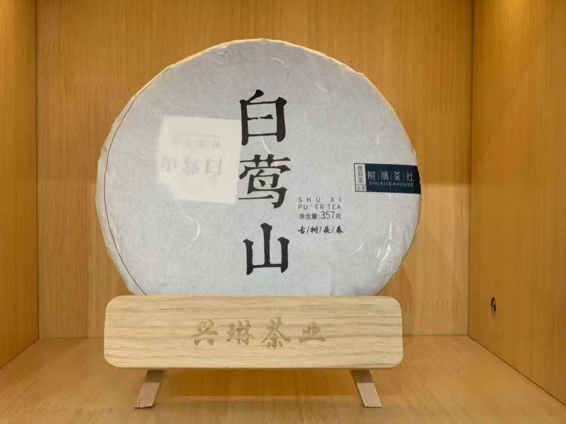 云南临沧冰岛茶叶，甜香甜，新茶上市，，，，