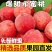 水蜜桃对接各大电商社区团购平台一件代发日供3万单