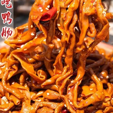 【卤味】麻辣鸭肠