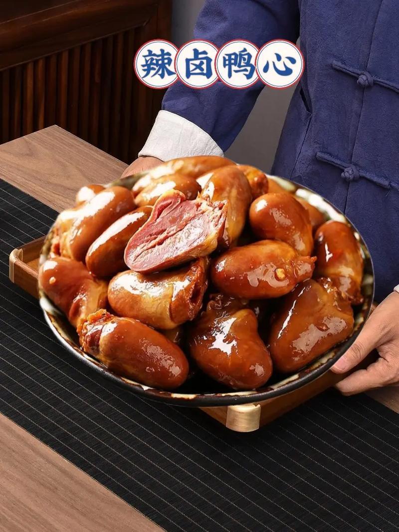 麻辣鸭心