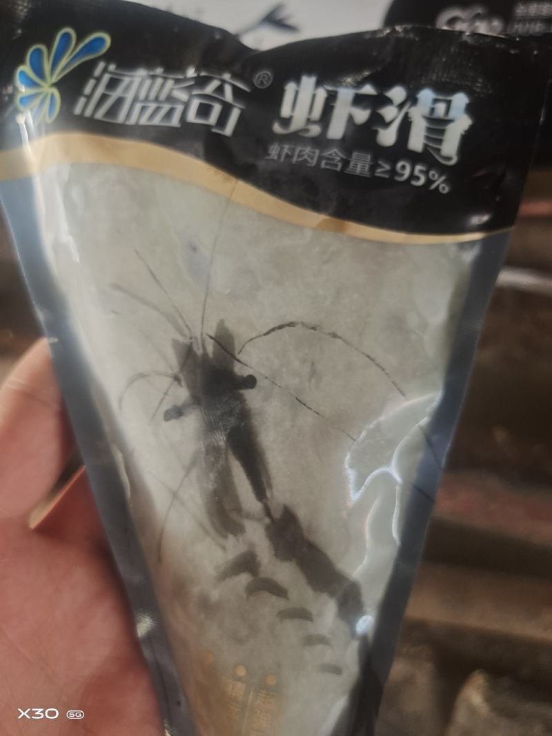 虾滑饭店自助餐超市团购私域！！！！！！！！！！……………