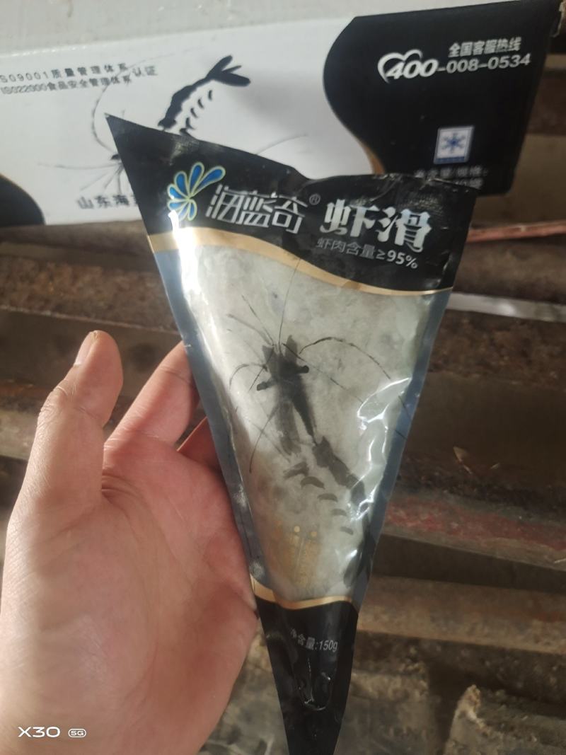 虾滑饭店自助餐超市团购私域！！！！！！！！！！……………