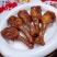 麻辣鸭翅根