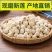 新货无硫大颗粒去芯白莲子药食同源百合莲子银耳羹量大优惠