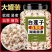 新货无硫大颗粒去芯白莲子药食同源百合莲子银耳羹量大优惠