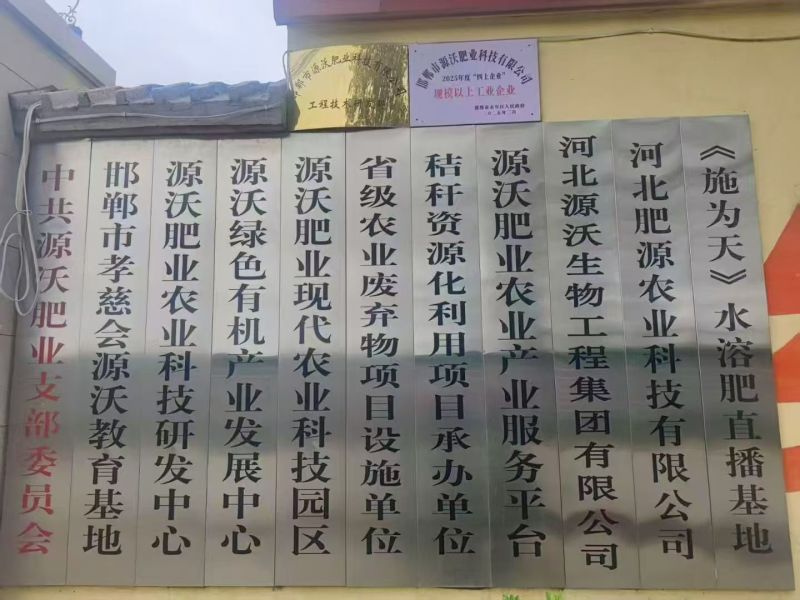 有机肥发酵剂提高发酵时间有机肥腐熟好帮手一袋发酵5吨