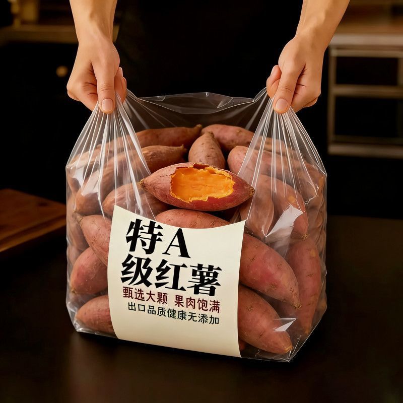 【正宗西瓜红蜜薯】沙地红薯新鲜现挖山芋糖心地瓜红心番薯西