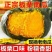 新鲜应季绿栗大南瓜老瓜新摘粉糯香甜栗味十足当季蔬菜粉糯干
