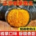 新鲜应季绿栗大南瓜老瓜新摘粉糯香甜栗味十足当季蔬菜粉糯干