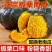 新鲜应季绿栗大南瓜老瓜新摘粉糯香甜栗味十足当季蔬菜粉糯干