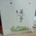 莓茶/福建莓茶/野生莓茶/厦门茶叶/精选好茶欢迎来电