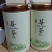莓茶/福建莓茶/野生莓茶/厦门茶叶/精选好茶欢迎来电