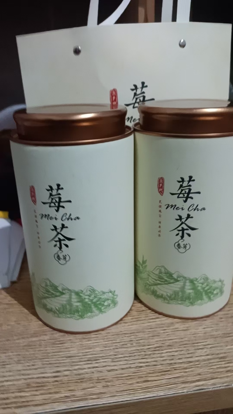 莓茶/福建莓茶/野生莓茶/厦门茶叶/精选好茶欢迎来电