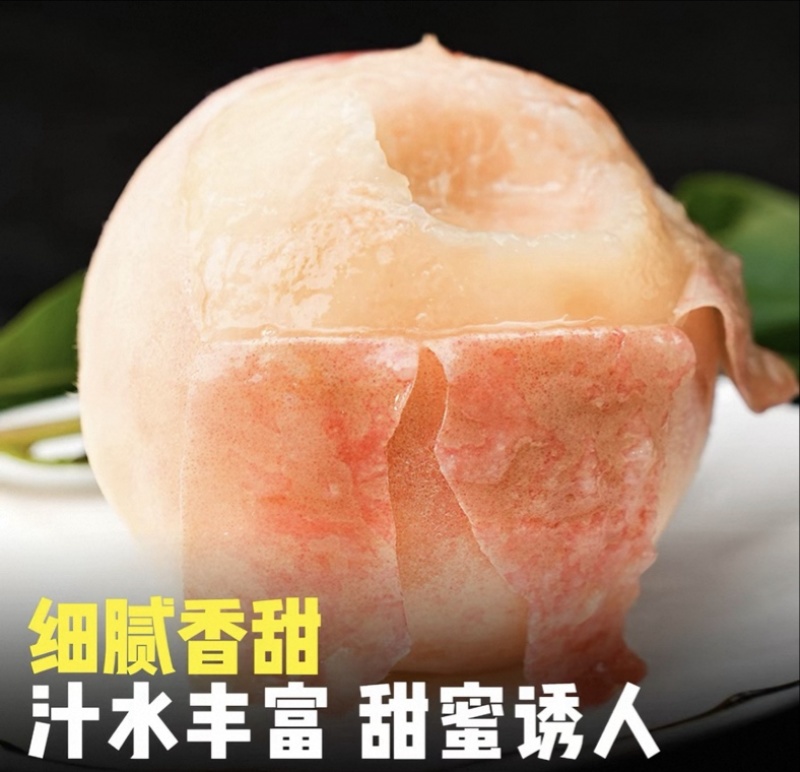 阳山水蜜桃甘甜可口，礼盒泡沫箱按需包装代购代办一件代发
