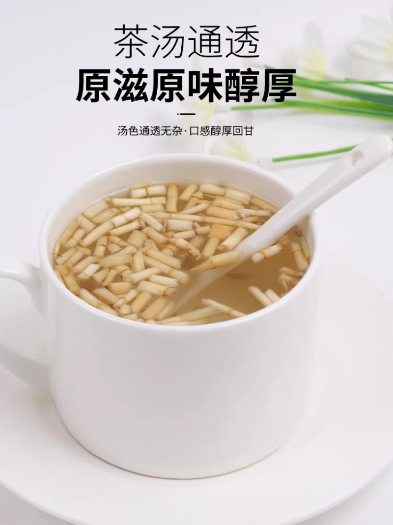白茅根头茬新货白茅根产地货源