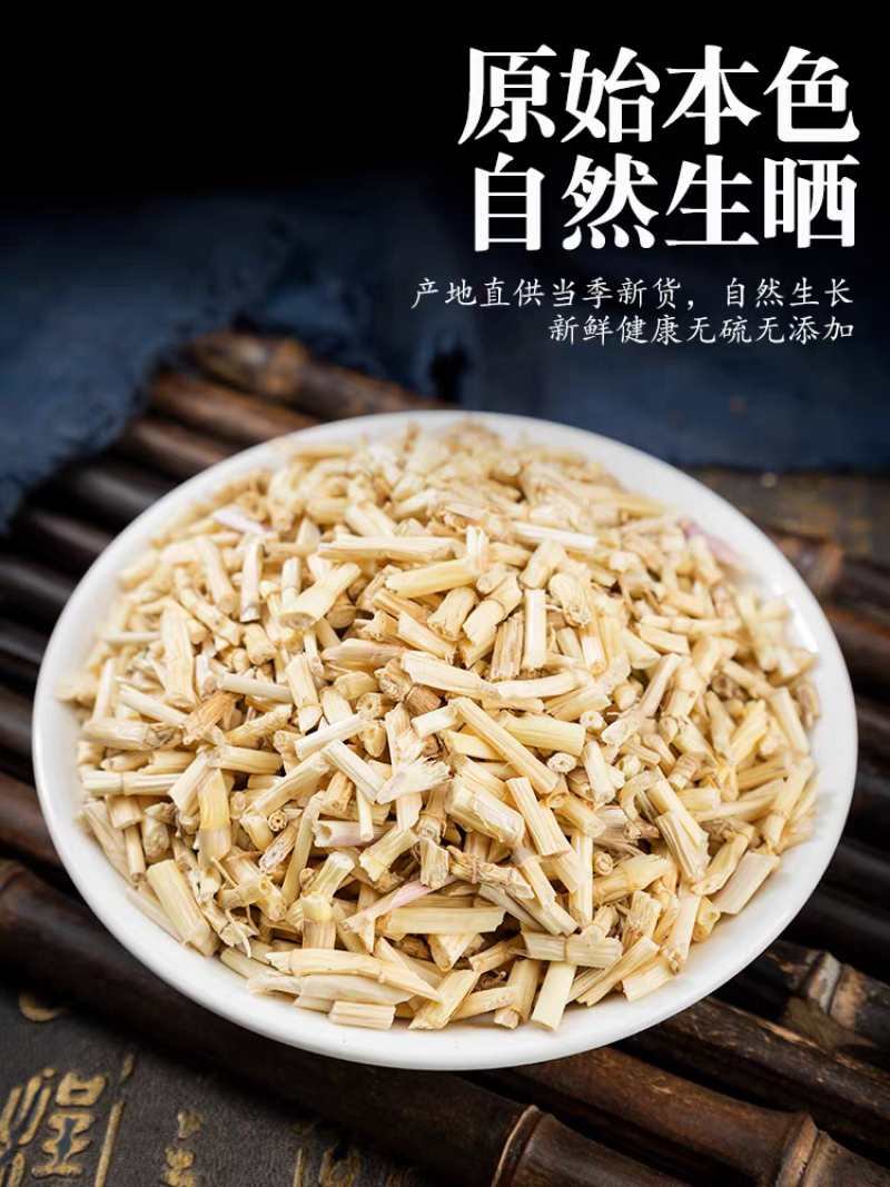 白茅根头茬新货白茅根产地货源
