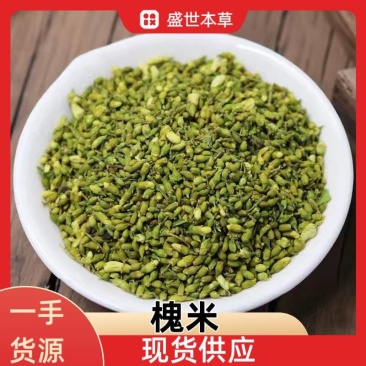 槐米中药材现货批发槐米量大从优
