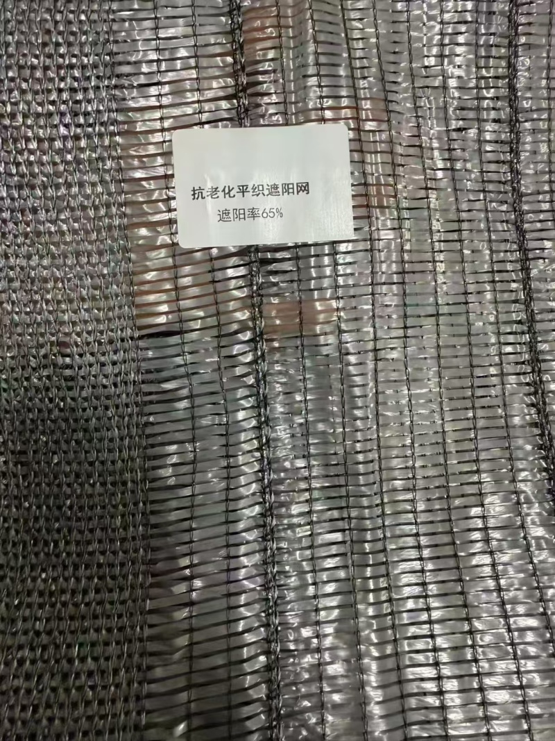 源头厂家直销专业生产防草布、大棚遮阳网全新抗老化