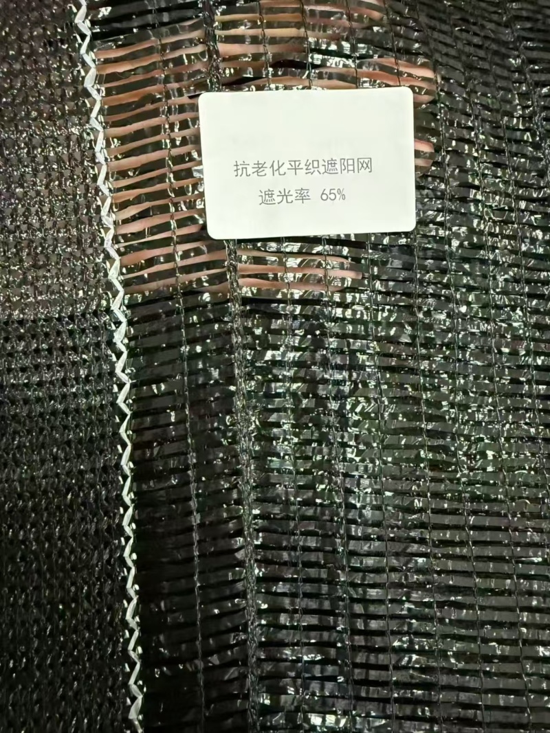 源头厂家直销专业生产防草布、大棚遮阳网全新抗老化