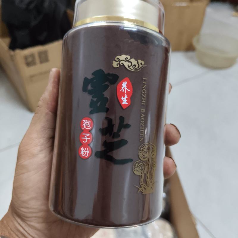 供应灵芝孢子粉