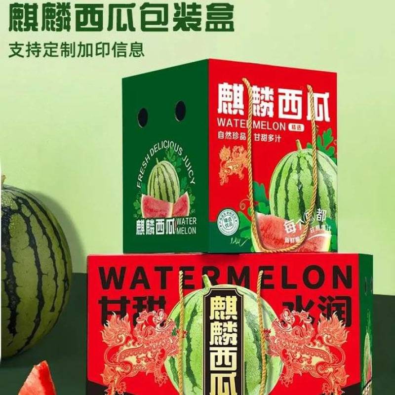 各种水果包装盒