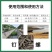 江苏莱科倾塘26%四聚乙醛杀螺胺防治滩涂沟渠钉螺杀螺杀虫