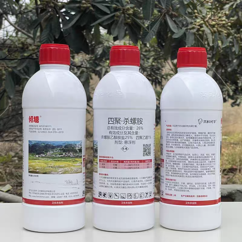 江苏莱科倾塘26%四聚乙醛杀螺胺防治滩涂沟渠钉螺杀螺杀虫