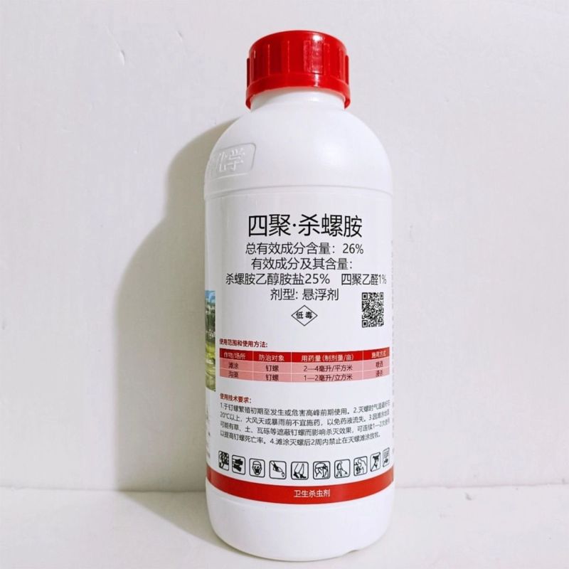 江苏莱科倾塘26%四聚乙醛杀螺胺防治滩涂沟渠钉螺杀螺杀虫