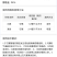 江苏莱科倾塘26%四聚乙醛杀螺胺防治滩涂沟渠钉螺杀螺杀虫