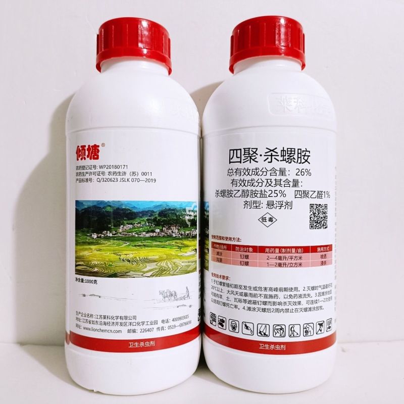 江苏莱科倾塘26%四聚乙醛杀螺胺防治滩涂沟渠钉螺杀螺杀虫
