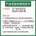 江苏莱科倾塘26%四聚乙醛杀螺胺防治滩涂沟渠钉螺杀螺杀虫