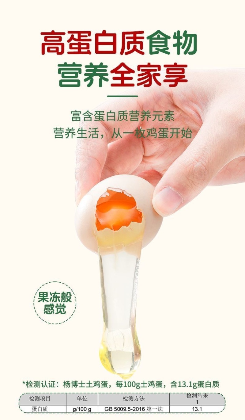 初产乌鸡蛋，蛋壳厚，蛋清黏稠，常年有货，鸡场直销。