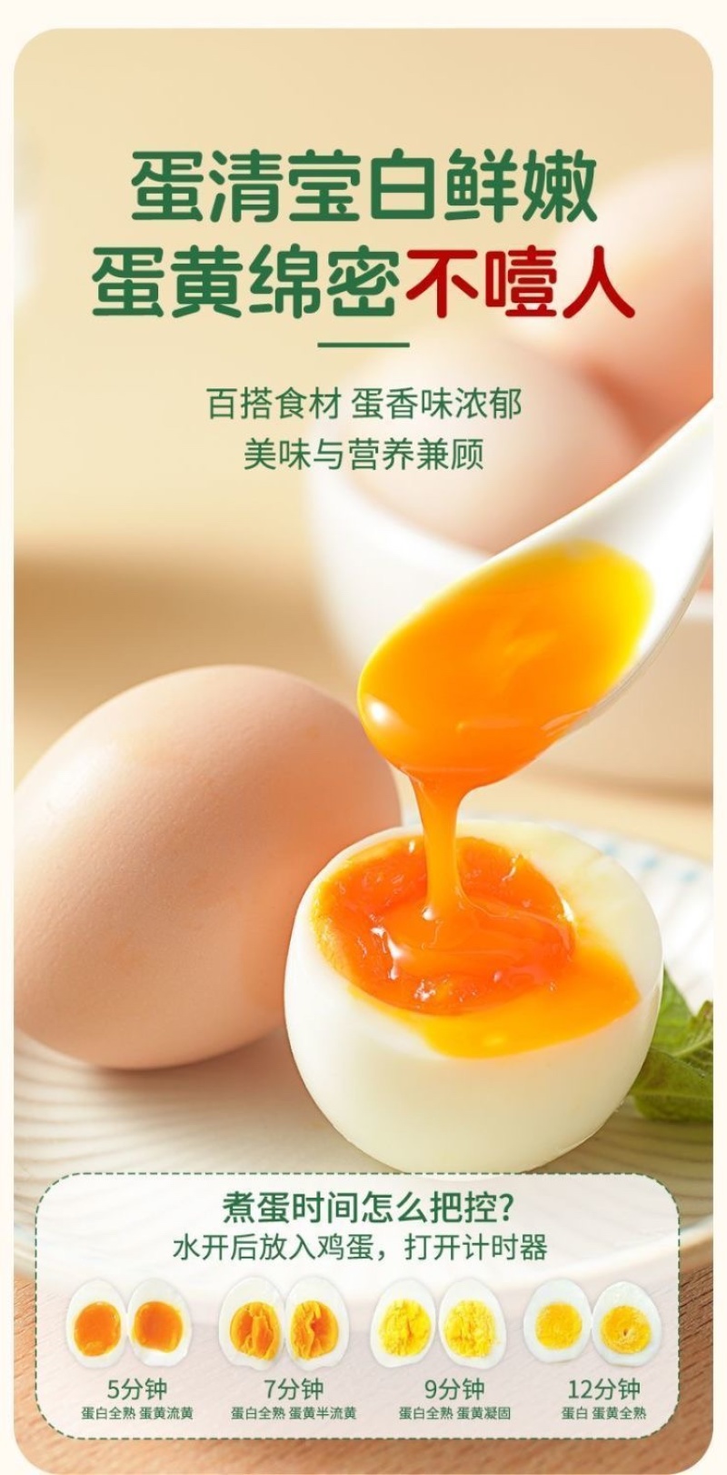 初产乌鸡蛋，蛋壳厚，蛋清黏稠，常年有货，鸡场直销。
