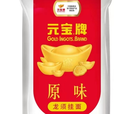 益海嘉里金龙鱼公司出元宝牌原味扎把挂面每袋720g*15